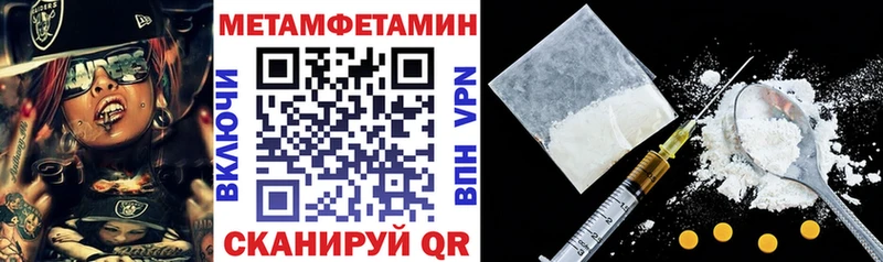 АМФЕТАМИН 97%  Тюмень 