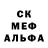 APVP кристаллы Tono Hawk