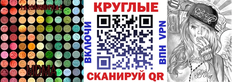 Экстази ешки  Тюмень 