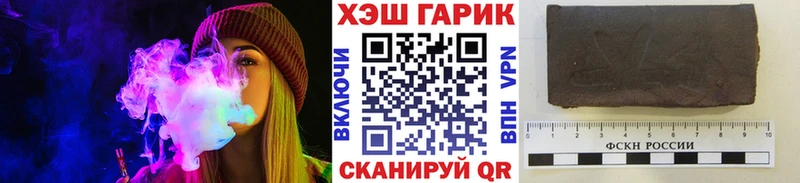 ГАШИШ индика сатива  где купить наркоту  KRAKEN рабочий сайт  Тюмень 