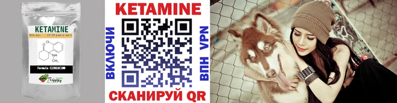 гидра ссылка  Тюмень  КЕТАМИН VHQ  где купить  
