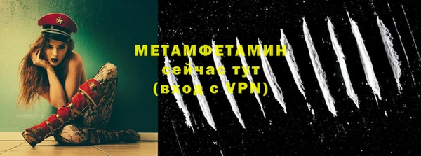 гашик Верхнеуральск