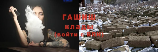 ALPHA PVP Верхний Тагил