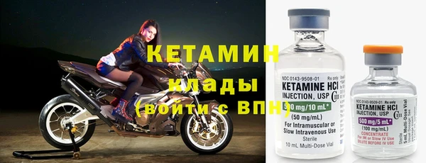 гашик Верхнеуральск