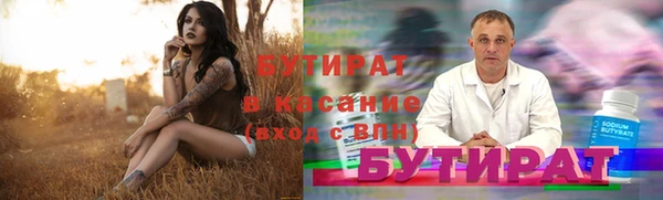 прущая мука Верея
