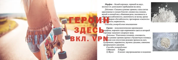 прущая мука Верея