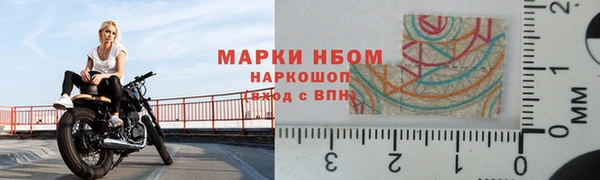 ALPHA PVP Верхний Тагил