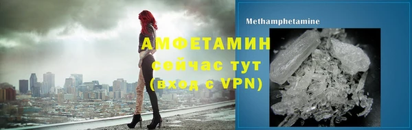 прущая мука Верея