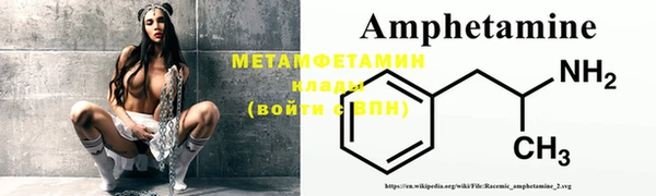гашик Верхнеуральск