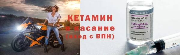 прущая мука Верея