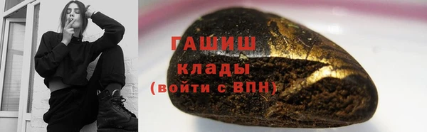 ALPHA PVP Верхний Тагил