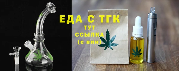 прущая мука Верея