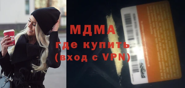 гашик Верхнеуральск