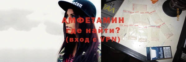 ALPHA PVP Верхний Тагил