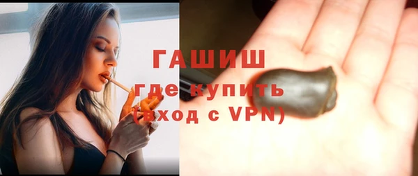 ALPHA PVP Верхний Тагил