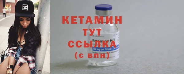 прущая мука Верея