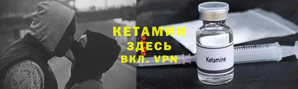 ALPHA PVP Верхний Тагил
