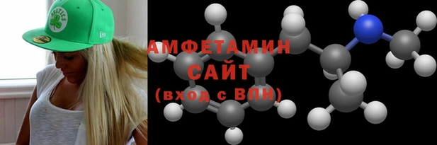 гашик Верхнеуральск