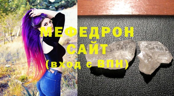 прущая мука Верея