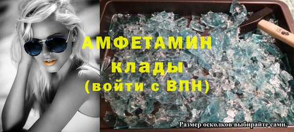 ALPHA PVP Верхний Тагил