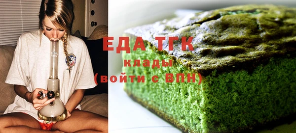 ALPHA PVP Верхний Тагил