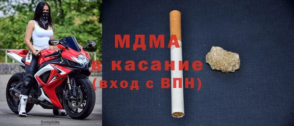 ALPHA PVP Верхний Тагил