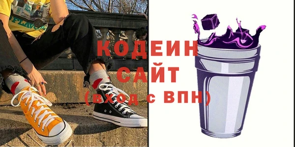 ALPHA PVP Верхний Тагил
