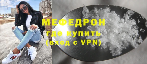 прущая мука Верея