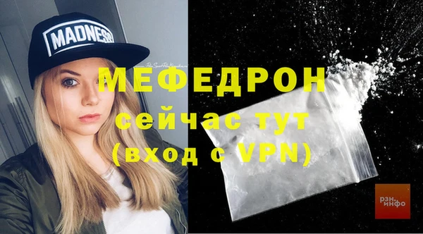 гашик Верхнеуральск