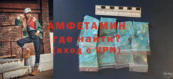 гашик Верхнеуральск