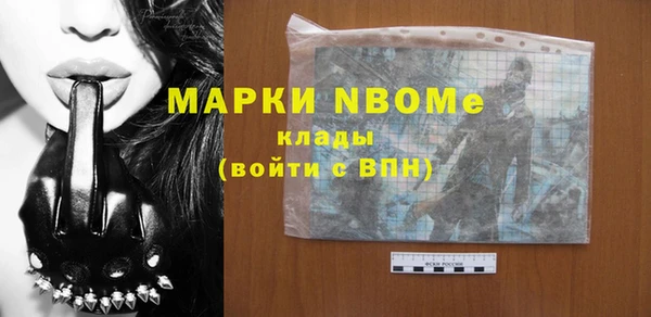 гашик Верхнеуральск