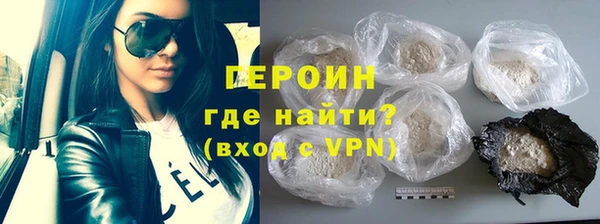 гашик Верхнеуральск