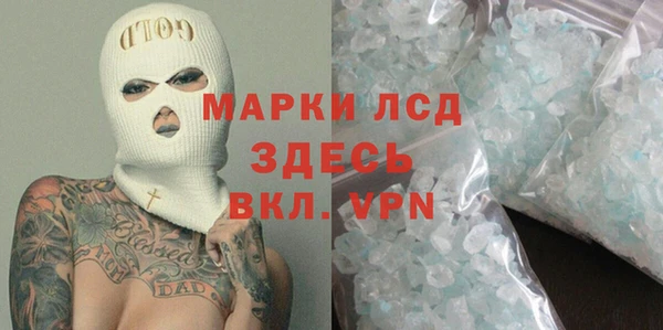 прущая мука Верея