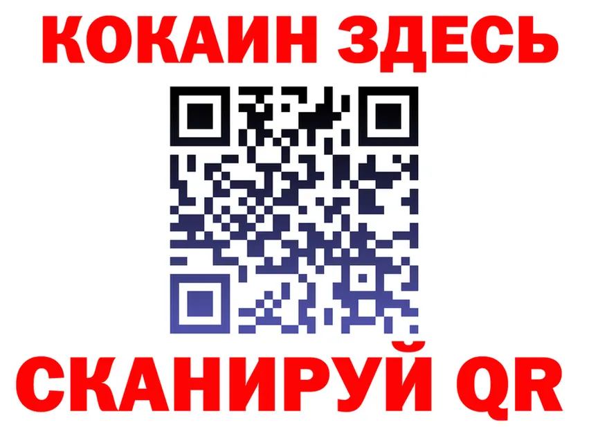 A-PVP Соль зеркало площадка блэк спрут Тюмень