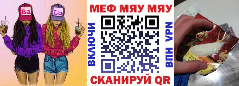 купить наркоту Тюмень OMG рабочий сайт МЕФ кристаллы