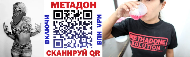 где можно купить   Тюмень  МЕТАДОН мёд 