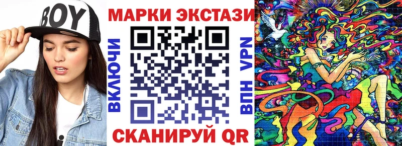 Марки NBOMe 1,5мг  где можно купить наркотик  mega ТОР  Тюмень 